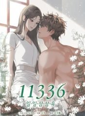 11336-915