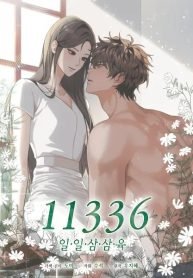 11336-915