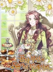 50-tea-recipes-from-the-duchess-584