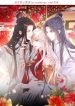 a-harem-for-my-empress-1003