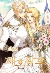 a-imperatriz-se-casou-novamente-1161