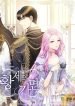 a-mascara-do-imperador-294