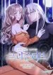 amor-na-prisao-113