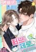 amorzero-2218