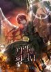 attic-princess-1248