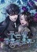 blue-night-ronde-of-ecstasy-709
