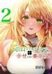 boroboro-no-elf-san-o-shiawaseni-suru-kusuri-uri-san-758
