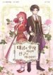 can-the-grand-duke-and-the-marquis-be-friends-695