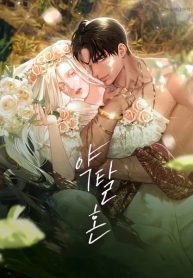 casamento-predatorio-1037