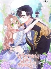 encontrei-um-esposo-quando-resgatei-com-o-protagonista-286