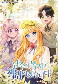 escrevendo-um-final-feliz-para-o-protagonista-1393