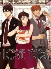 eu-amo-yoo-1397