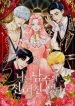 eu-sou-a-ex-namorada-do-protagonista-150