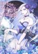 even-though-im-the-villainess-ill-become-the-heroine-638