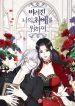for-my-abandoned-love-1175