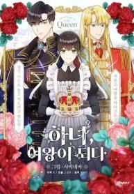 from-maid-to-queen-691