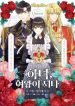 from-maid-to-queen-691