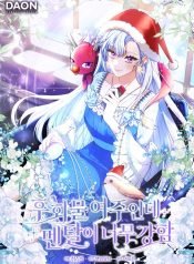 giselle-a-inquebravel-2340