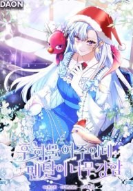 giselle-a-inquebravel-2340