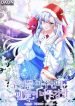 giselle-a-inquebravel-2340