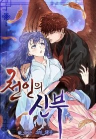 heavenly-bride-830