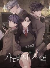 hidden-memories-214