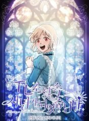 i-became-a-maid-in-a-tl-novel-764