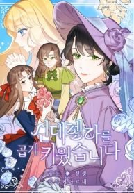 i-raised-cinderella-preciously-711