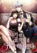 i-seduced-the-deceitful-duke-742