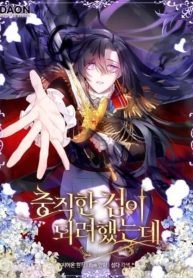 i-tried-to-be-your-loyal-sword-1131
