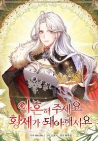i-want-to-become-the-emperor-so-i-need-a-divorce-1133