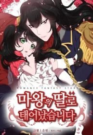 i-was-born-as-the-demon-lords-daughter-779