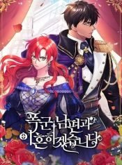 i-will-divorce-my-tyrant-husband-642