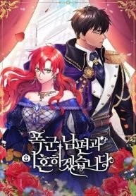 i-will-divorce-my-tyrant-husband-642