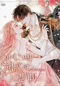 ill-end-this-engagement-667