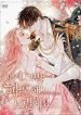 ill-end-this-engagement-667