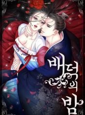 immoral-night-348