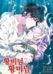 imperatriz-imperatriz-1710