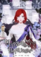 it-looks-like-ive-fallen-into-the-world-of-a-reverse-harem-game-1101