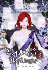 it-looks-like-ive-fallen-into-the-world-of-a-reverse-harem-game-1101