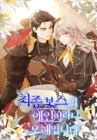 its-a-misunderstanding-that-shes-the-final-boss-lover-370