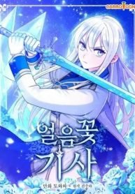 knight-of-the-frozen-flower-703