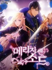 marriage-and-sword-727