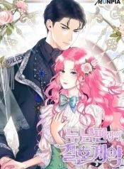 marriage-contract-with-two-husbands-826