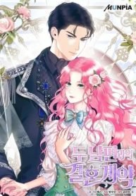 marriage-contract-with-two-husbands-826