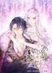 may-i-kill-you-your-majesty-180