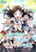 me-tornei-a-cunhada-mais-jovem-dos-protagonistas-de-um-harem-reverso-arruinado-59