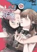 minha-historia-de-amor-com-yamada-kun-nivel-999-1702