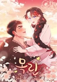 mokrina-814