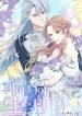 my-dear-aster-212